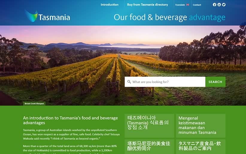 Food and Beverage Tasmania